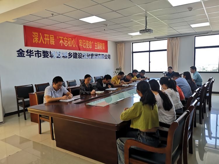 守初心、擔(dān)使命，努力推動(dòng)“不忘初心、牢記使命”主題教育走深走實(shí)